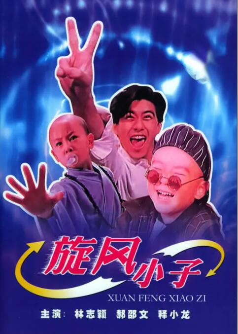 色字当头